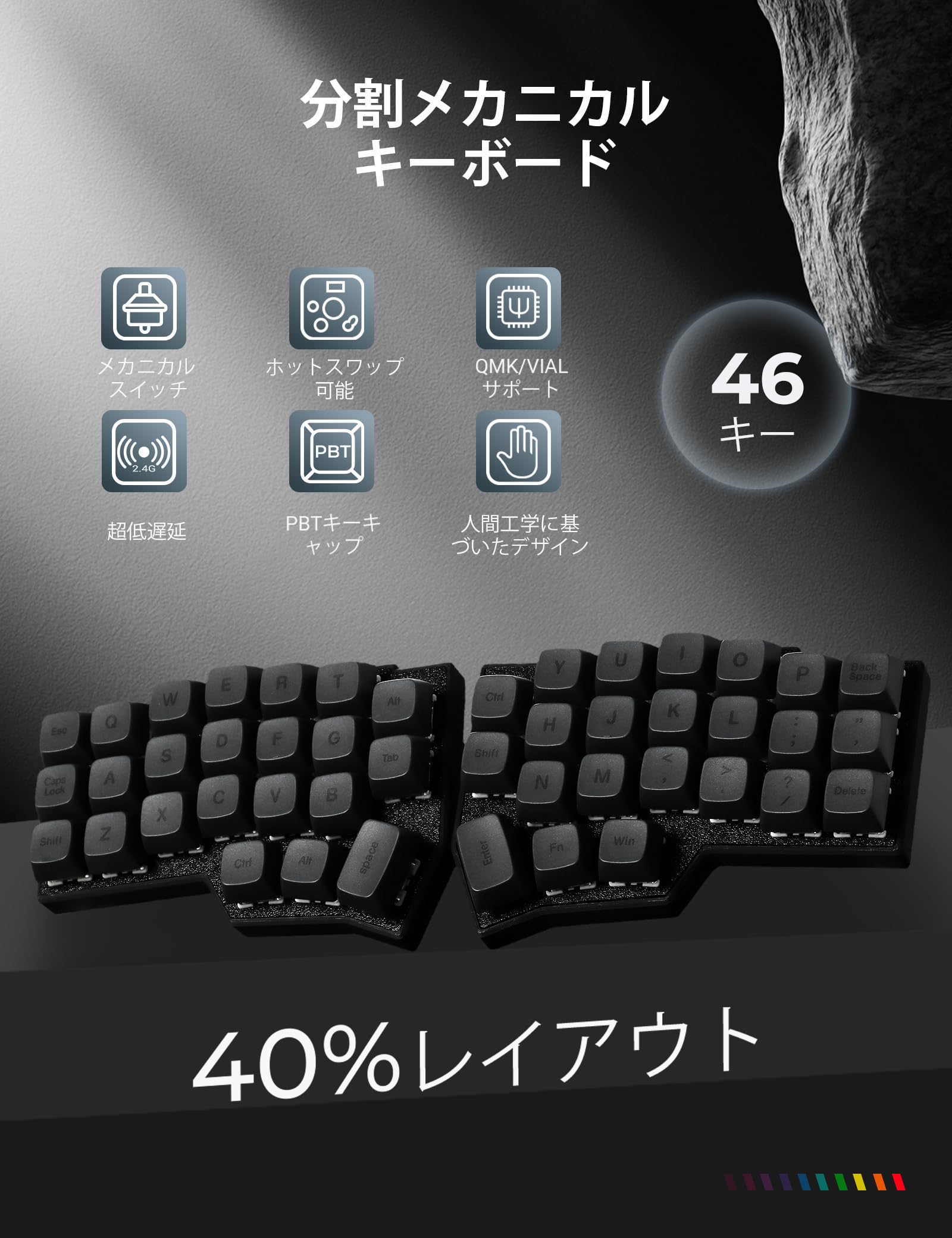Amazon | YIVU Corne V4 2.4GHzワイヤレス 分離型メカニカルキーボード